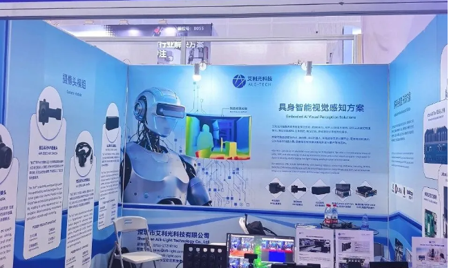 聚焦具身智能｜艾利光亮相第二届杭州国际人形机器人与机器人技术展览会
