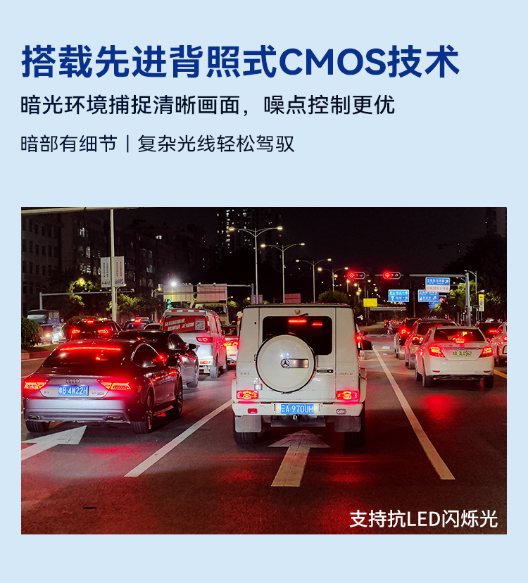-2M摄像头详情页_05.jpg