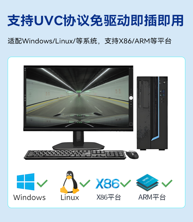 USB摄像头详情页_05.jpg