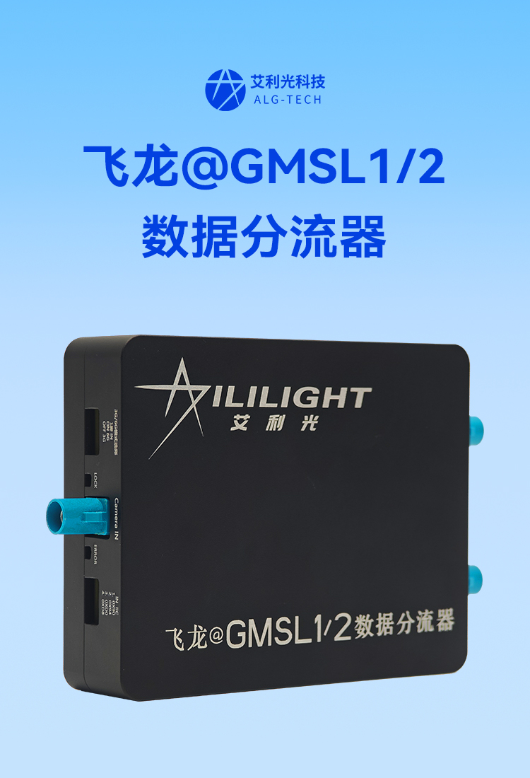 分流器详情页_01.jpg