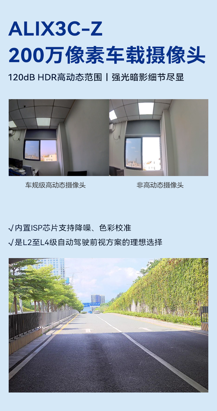 -2M摄像头详情页_04.jpg