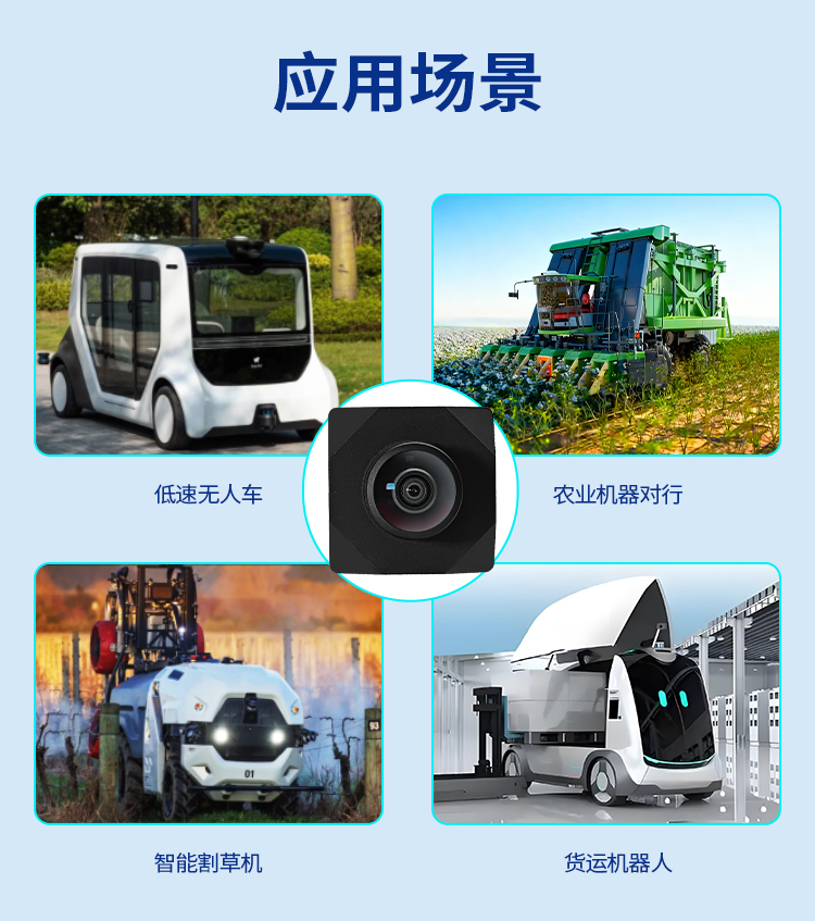 Rolling摄像头详情页_13.jpg